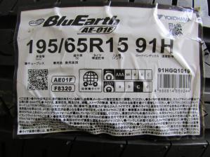 お得，高品質 195/65R15 ヨコハマタイヤ ブルーアース AE01F 4本セット YOKOHAMA 夏タイヤ(ヨコハマタイヤ)｜売買されたオークション情報、yahooの商品情報をアーカイブ公開 - オークファン 15インチ