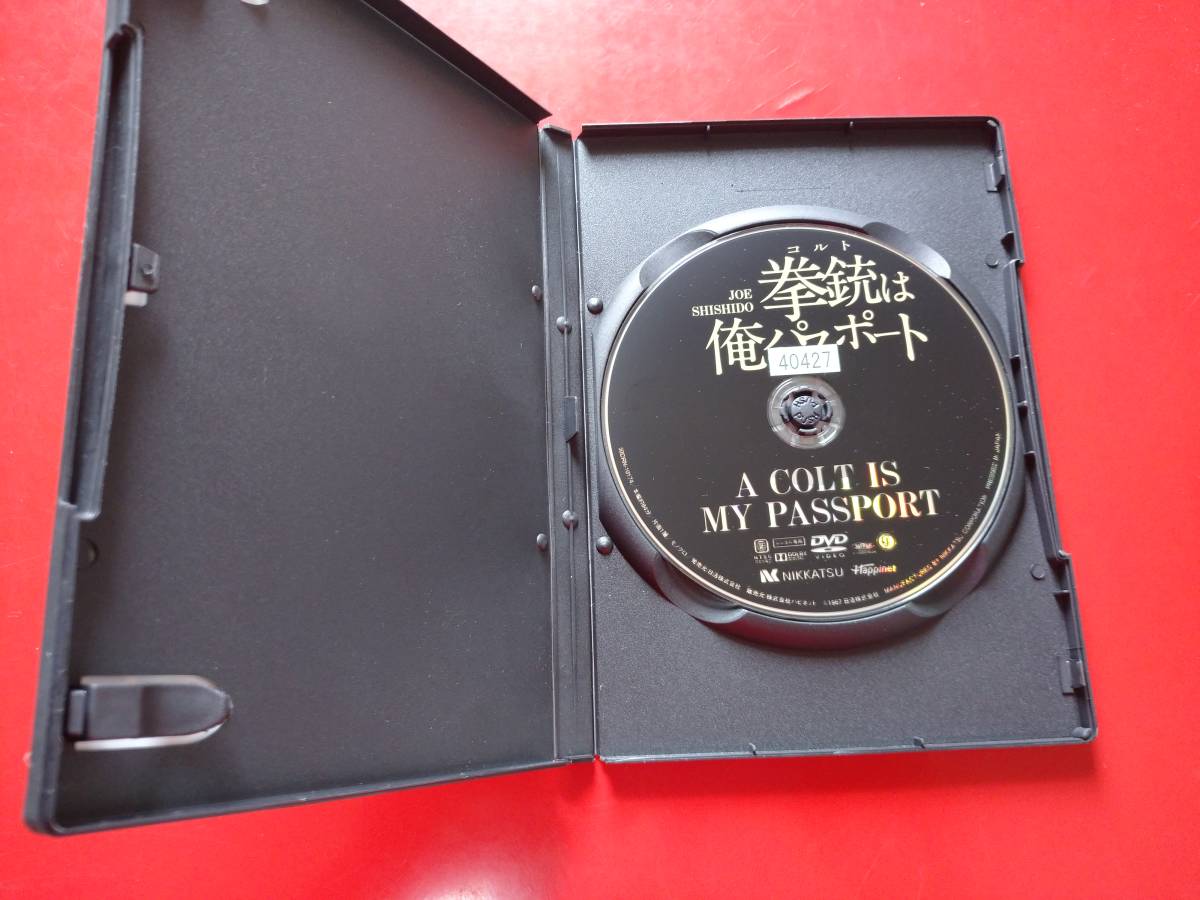 拳銃は俺のパスポート Hdリマスター版 宍戸錠 ジェリー藤尾 小林千登勢 1967年 アクション アドベンチャー 売買されたオークション情報 Yahooの商品情報をアーカイブ公開 オークファン Aucfan Com