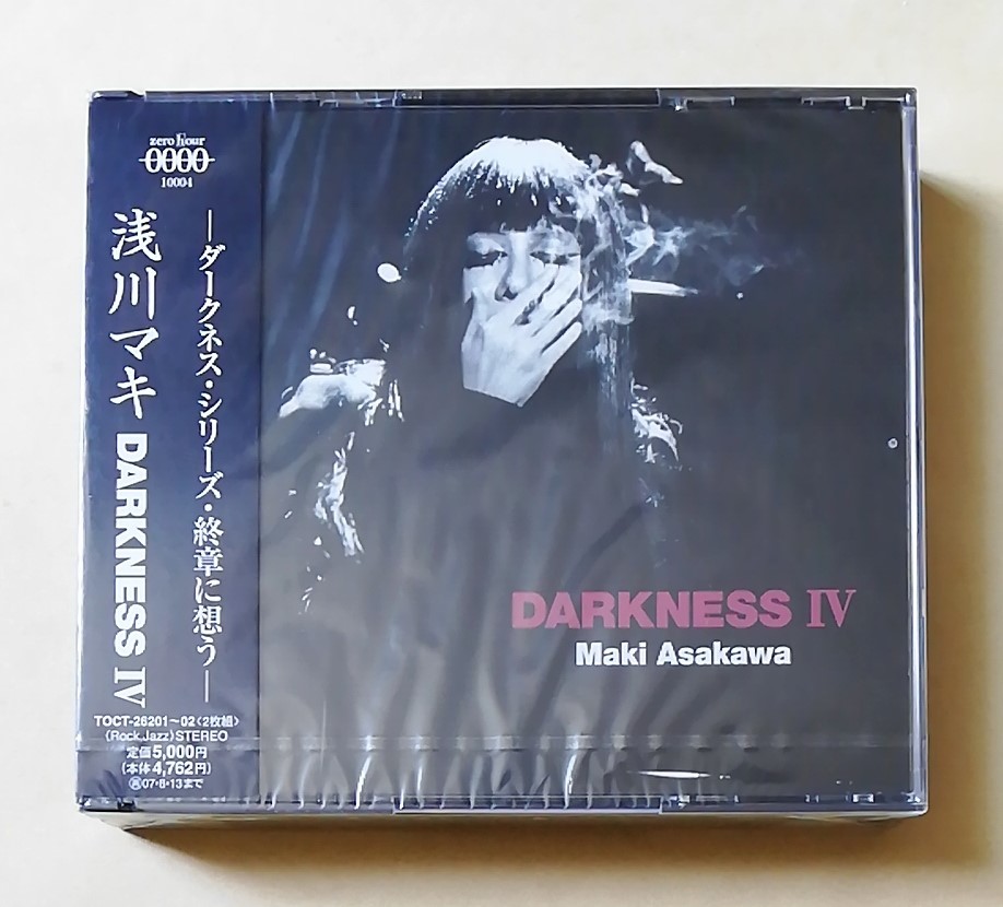 浅川マキ - CD DARKNESS Maki 廃盤 メルカリ (XT10-2244 見えない