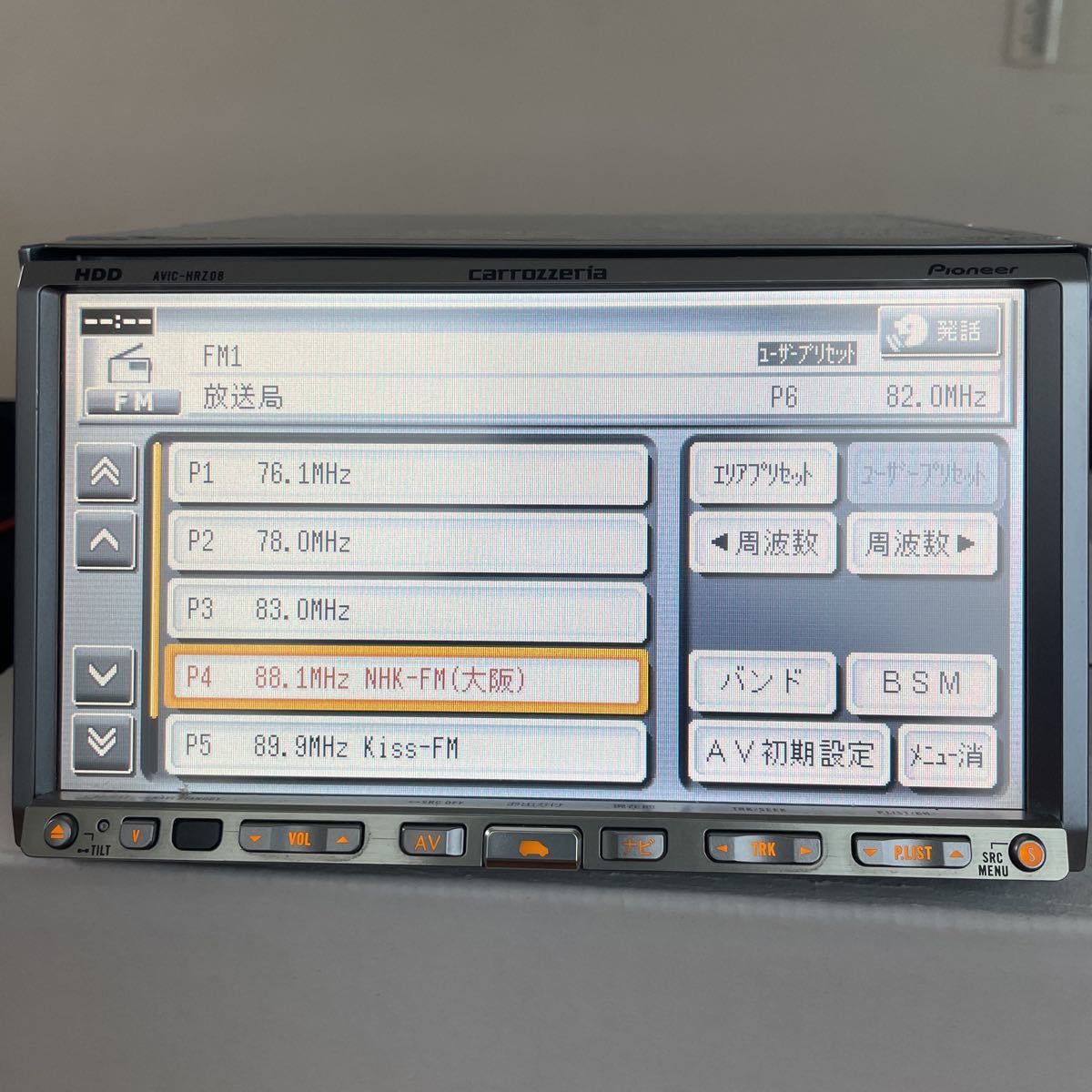 ☆送料無料 カロッツェリア carrozzeria AVIC-HRZ08 ジャンク☆ | AVIC