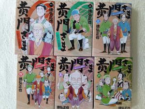 正也のヤフオク の相場 価格を見る ヤフオク の正也のオークション売買情報は件が掲載されています