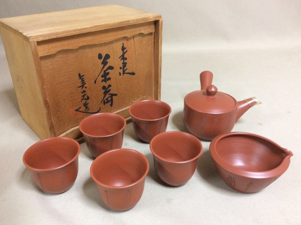 2026年最新Yahoo!オークション -杉本貞光 ぐい呑の中古品・新品 | 信楽