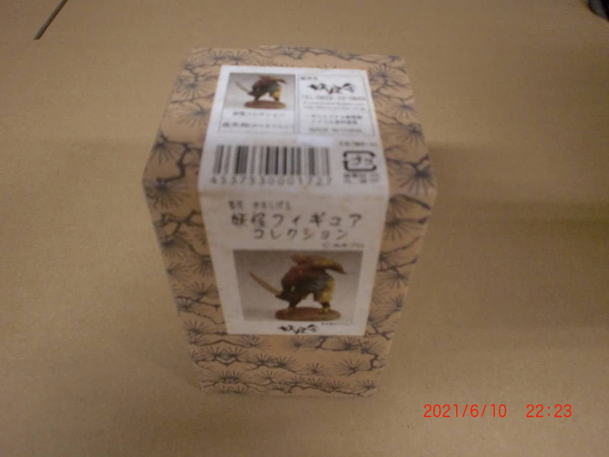 妖怪舎 水木しげる監修 妖怪フィギュアコレクション正規品 烏天狗 ゲゲゲの鬼太郎カラス天狗 ゲゲゲの鬼太郎 売買されたオークション情報 Yahooの商品情報をアーカイブ公開 オークファン Aucfan Com