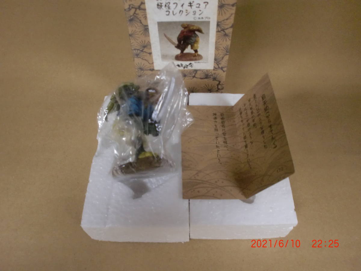 妖怪舎 水木しげる監修 妖怪フィギュアコレクション正規品 烏天狗 ゲゲゲの鬼太郎カラス天狗 ゲゲゲの鬼太郎 売買されたオークション情報 Yahooの商品情報をアーカイブ公開 オークファン Aucfan Com