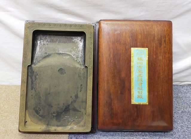 中国　大型硯 硯 NK611中国 蘇州市呉具蔵書硯台廠 ケース付き 雷紋模様 端渓硯 硯