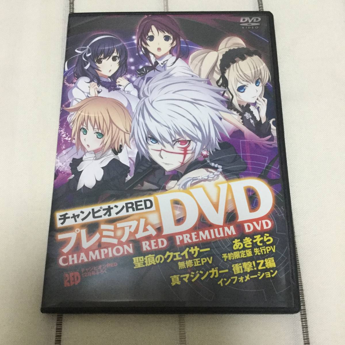 聖痕のクェイサー 非売品 チャンピオンred プレミアムdvd Cdドラマ イラストカード ミニカレンダー カーチャ まふゆ 燈 テレサ コミック アニメグッズ 売買されたオークション情報 Yahooの商品情報をアーカイブ公開 オークファン Aucfan Com