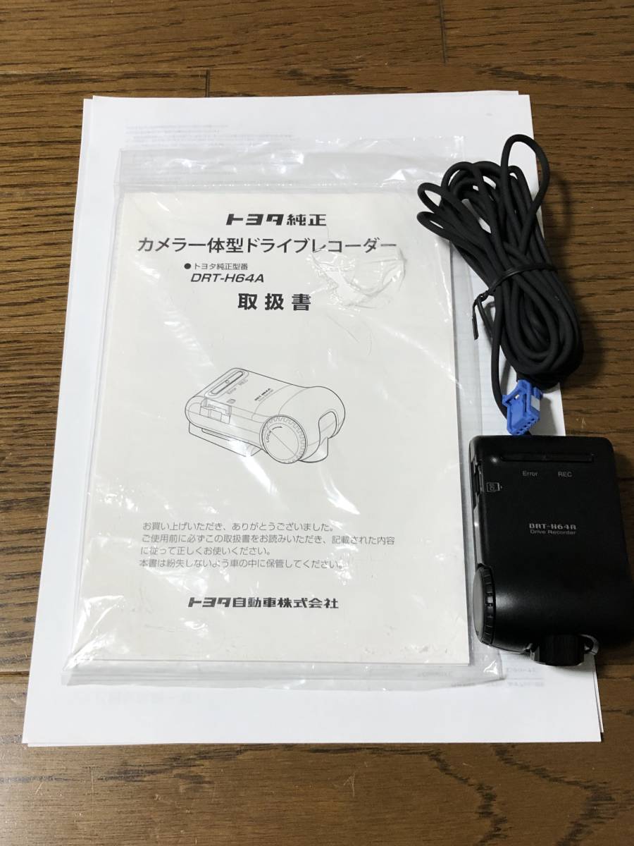 トヨタ 純正 ドライブレコーダー DRT-H64A(ドライブレコーダー)｜売買 