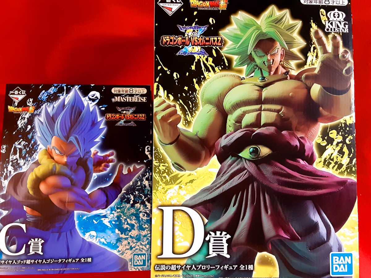 一番くじ ドラゴンボール D賞 VSオムニバスZ 伝説の超サイヤ人ブロリー