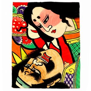 ねぶた絵1 中野敬造　額付き Yahoo!オークション - 「津軽凧絵」絵画 (美術品) の落札相場・落札価格
