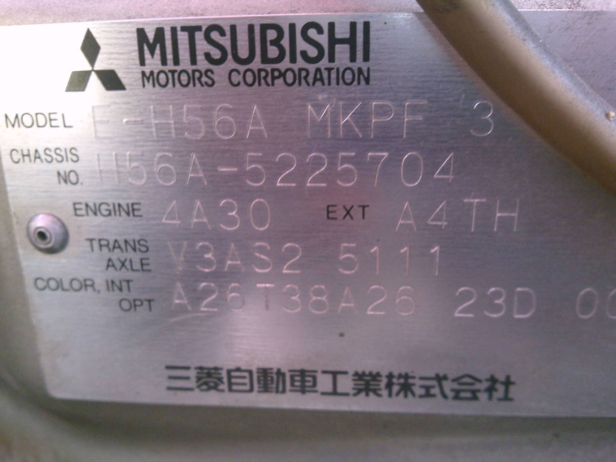 三菱 H56A パジェロミニ MINI オーバーフェンダー 一台分 カバー ガード 外装 50㎜