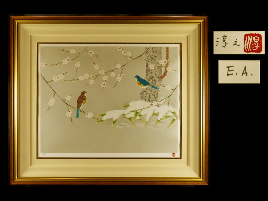 上村淳之 「花」 リトグラフ 直筆サイン・落款・エディション・作品