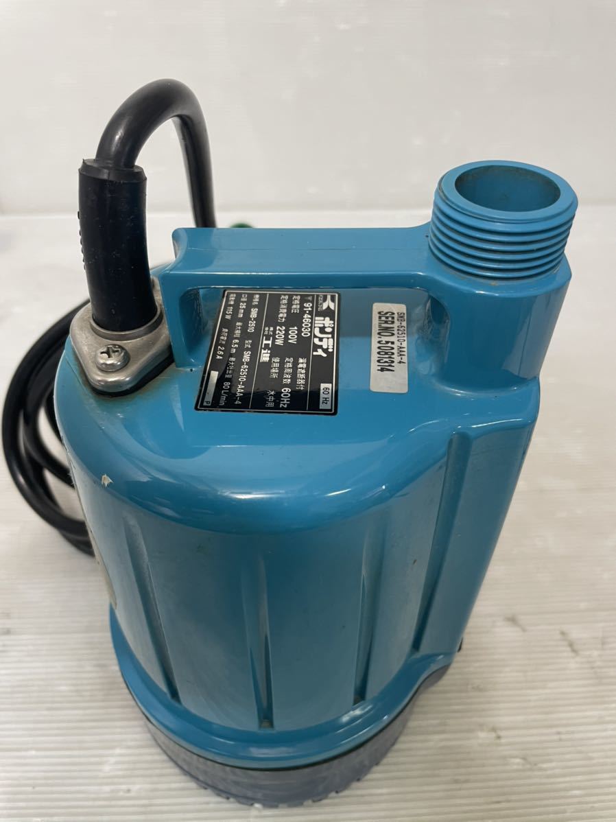 Koshin/工進/ポンディ/家庭用小型水中ポンプ/SMB-2510/SMB-62510-AAA-4_2