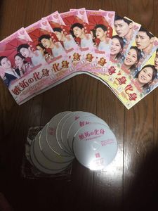 嵐 ドラマのヤフオク の相場 価格を見る ヤフオク の嵐 ドラマのオークション売買情報は36件が掲載されています