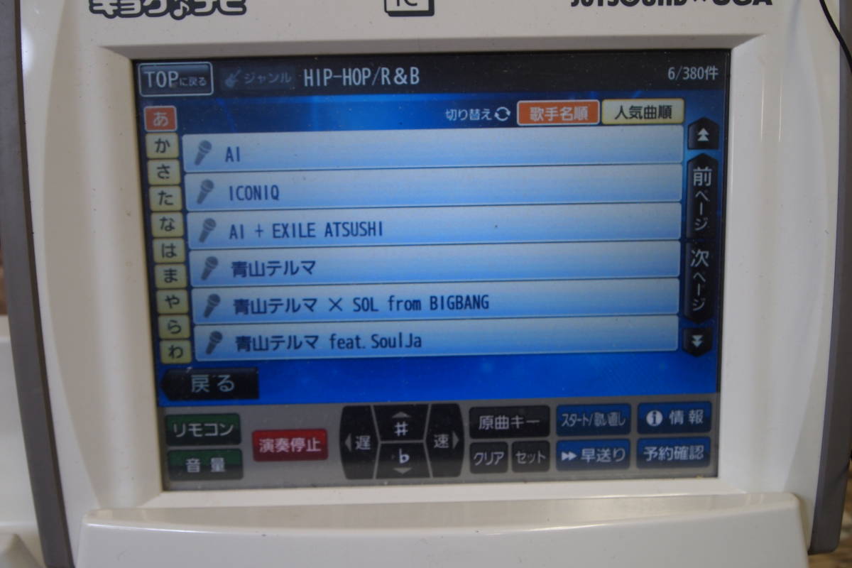 ☆JOYSOUND×UGA キョクナビ JR-300BC JR-300 カラオケ機器