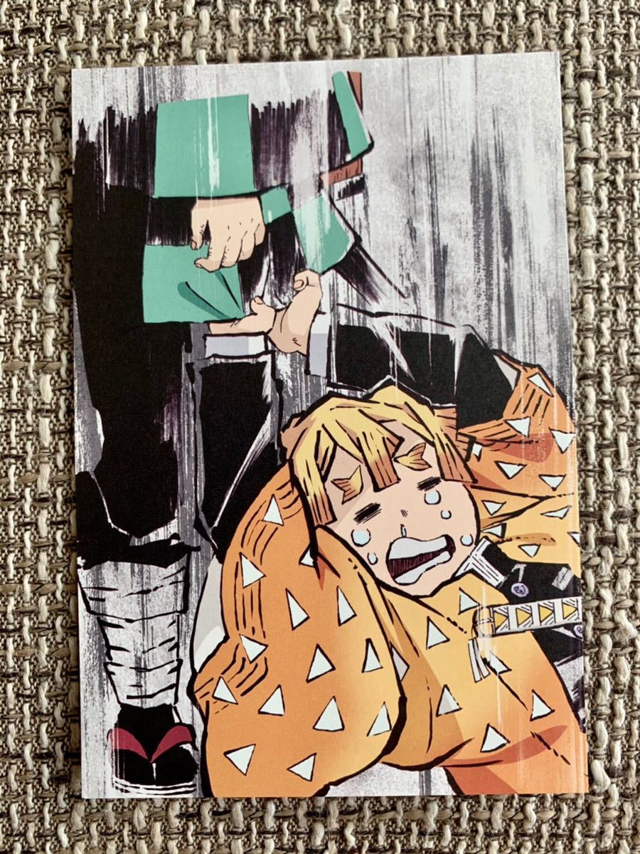 鬼滅の刃 全集中展 限定 幕間画 アイキャッチ ポストカード 弐 1枚のみ 我妻善逸 竈門炭治郎 その他 売買されたオークション情報 Yahooの商品情報をアーカイブ公開 オークファン Aucfan Com