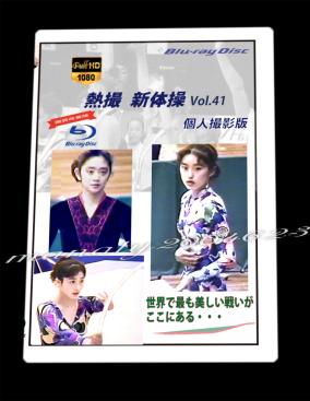 熱撮 新体操 Vol.41_1