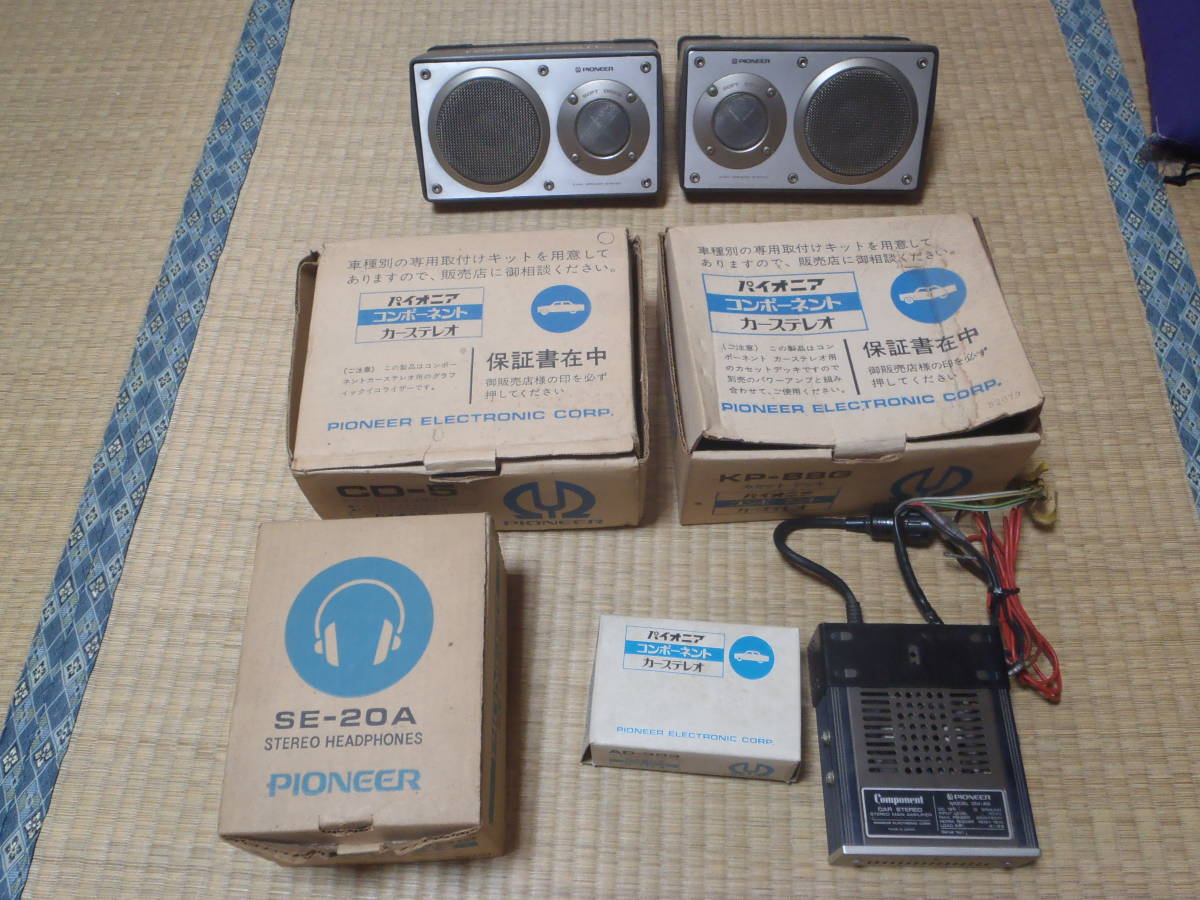 スカイライン R30 DR30 HR30 純正 カセットデッキ ラジオ 当時物 スカイライン 純正 DR30 R30 ラジオ カセットデッキ 当時物 HR30