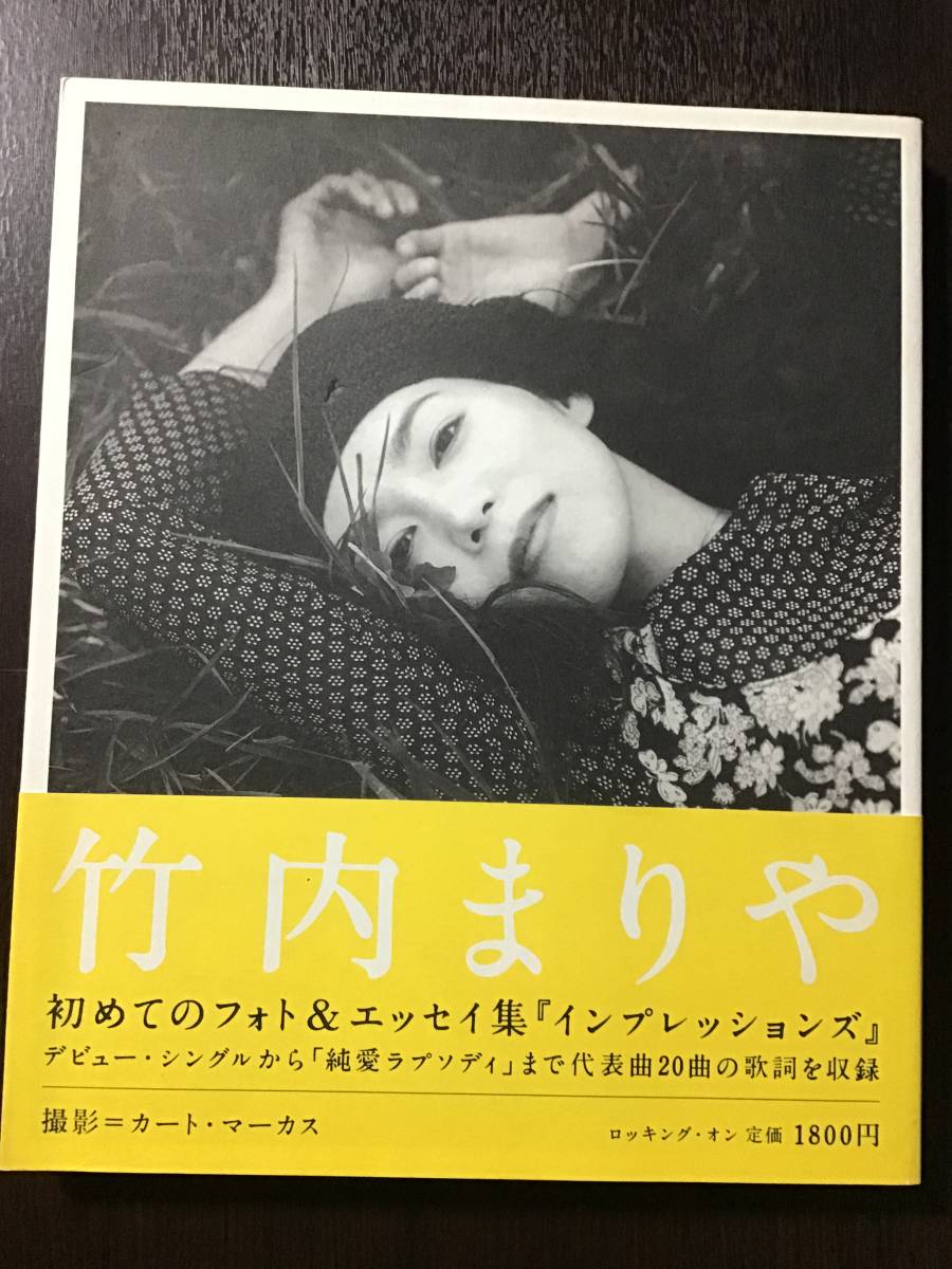 サンダーバード写真集 すばらしきアンダーソンSFTVの世界 初版