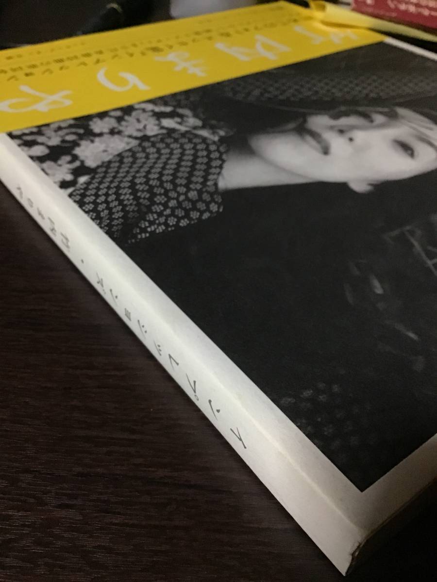 限定SALE，SALE 竹内まりや インプレッションズ Impressions フォト
