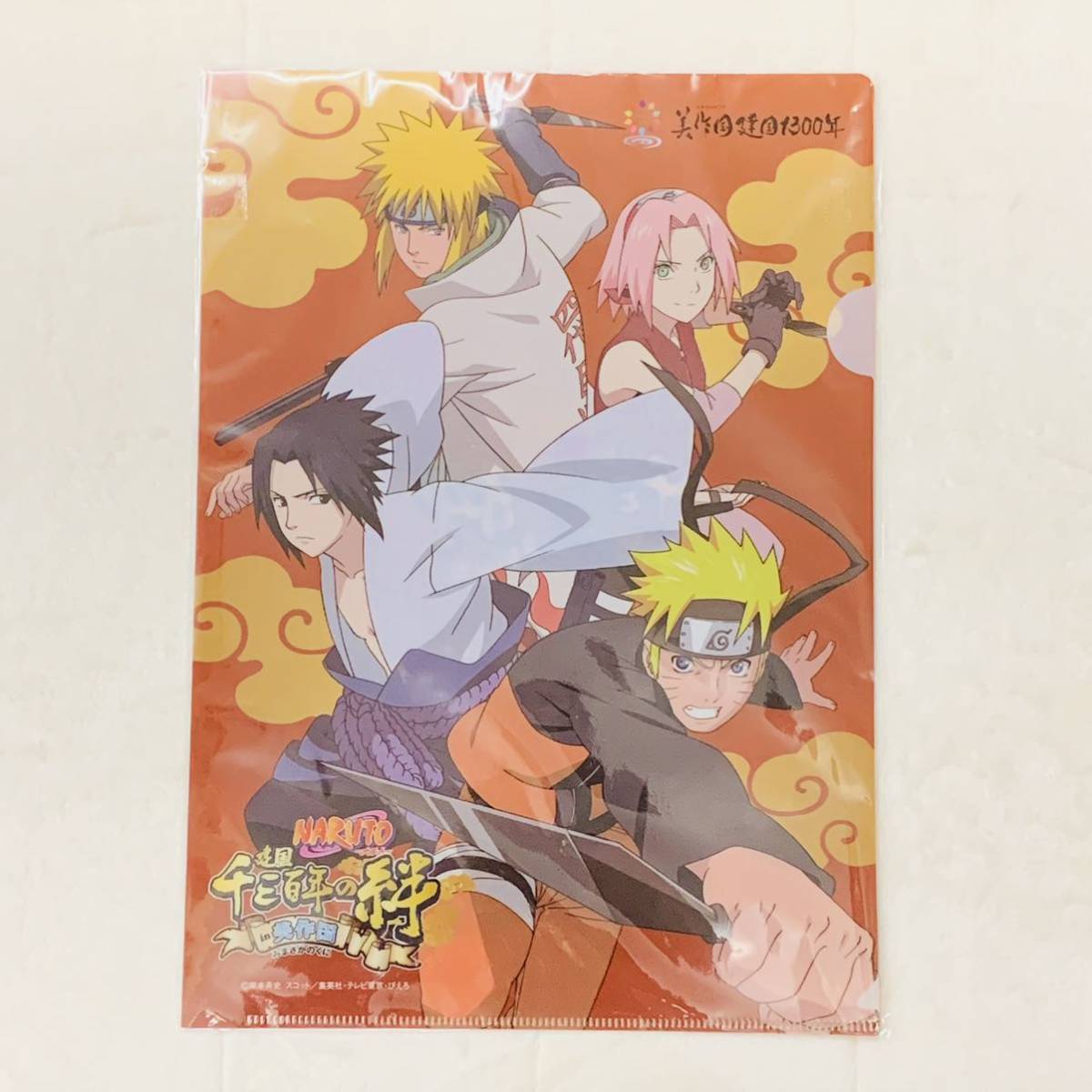 Naruto ナルト In B カカシ クリアファイル サクラ サスケ 建国千三百年の絆 疾風伝 美作国 非売品 クリスマスツリー特価 疾風伝