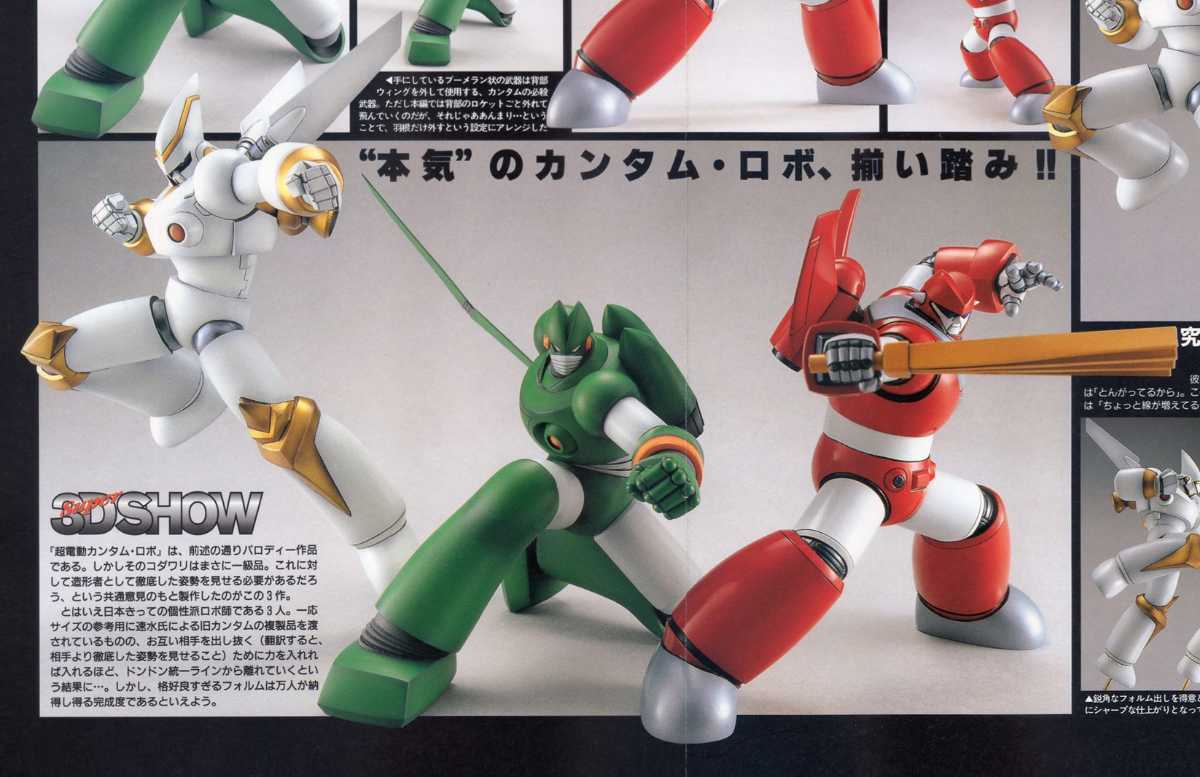カンタム 3形態セット クレヨンしんちゃん/カンタム ロボ イベント会場限定ガレージキット スーパーロボット天国(ロボットヒーロー)｜売買され ...