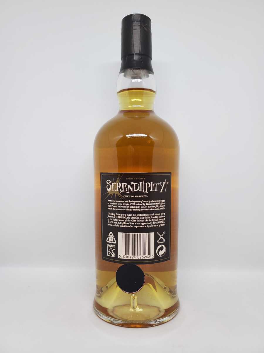 アードベッグ セレンディピティ 12年 ARDBEG SERENDIPITY ※2139