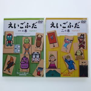 えいごふだのヤフオク の相場 価格を見る ヤフオク のえいごふだのオークション売買情報は6件が掲載されています