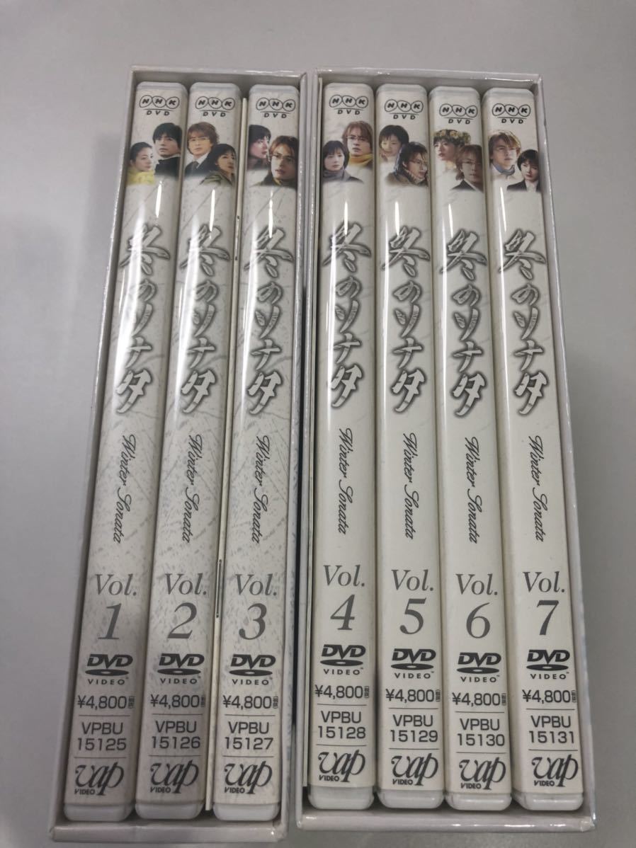 冬のソナタ DVD-BOX DVD II : BOX 9話収録！ vol.1 Ⅰ・Ⅱ〈初回