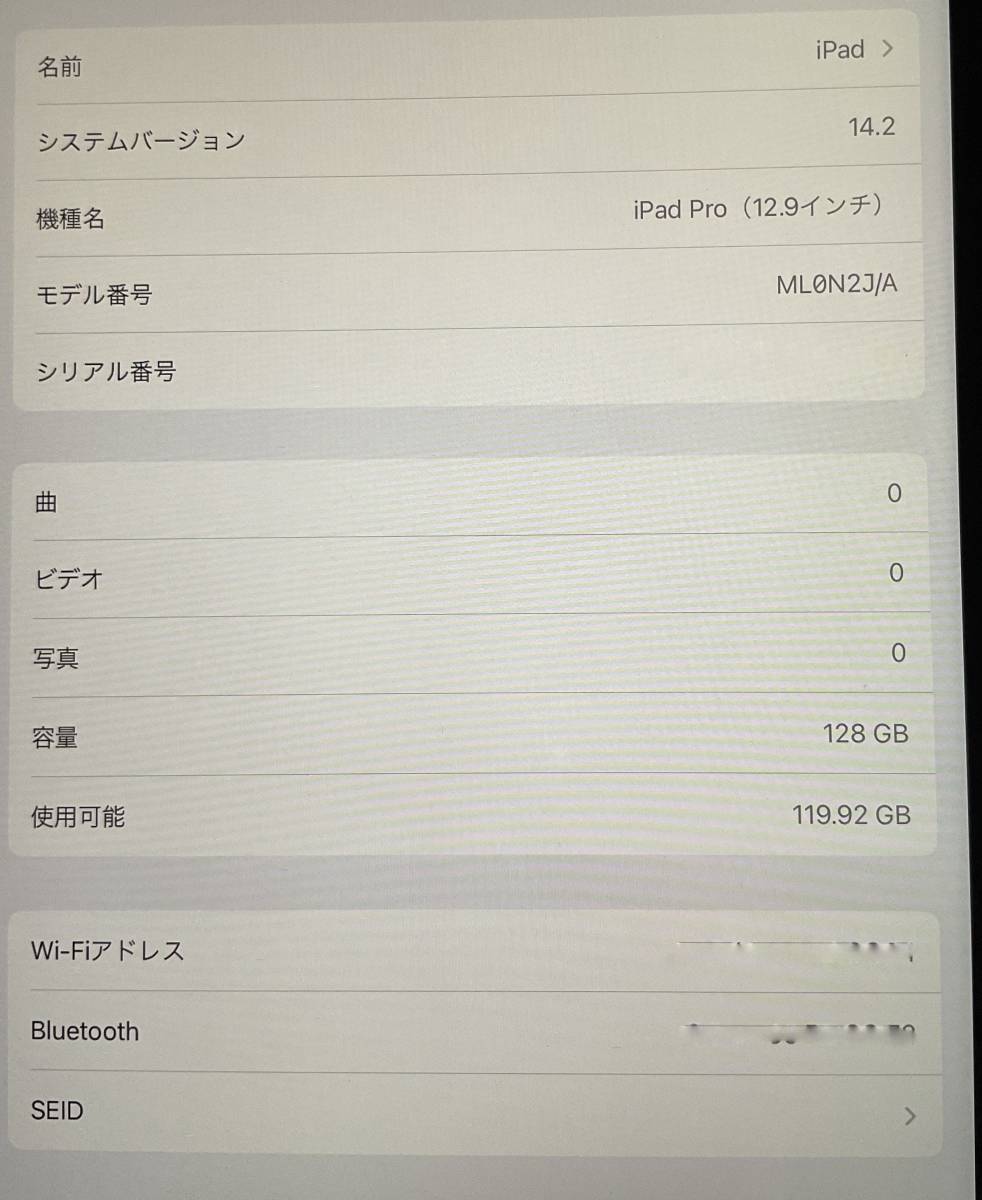 【良品】iPad Pro(初代) 12.9インチ, 128GB_3