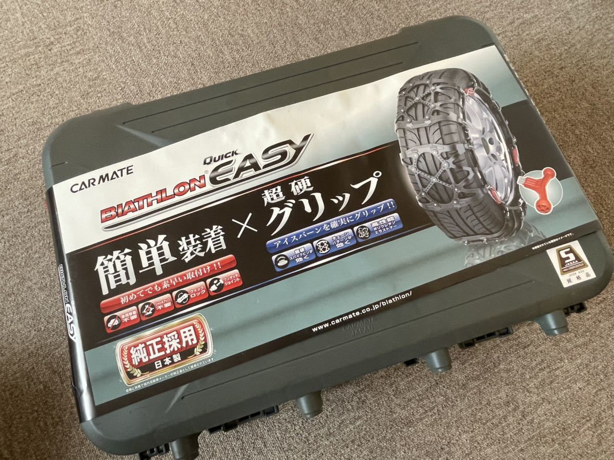 【CARMATE】カーメイト バイアスロン クイック イージー タイヤチェーン CX-5 プラド XV レヴォーグ SUV 非金属チェーン