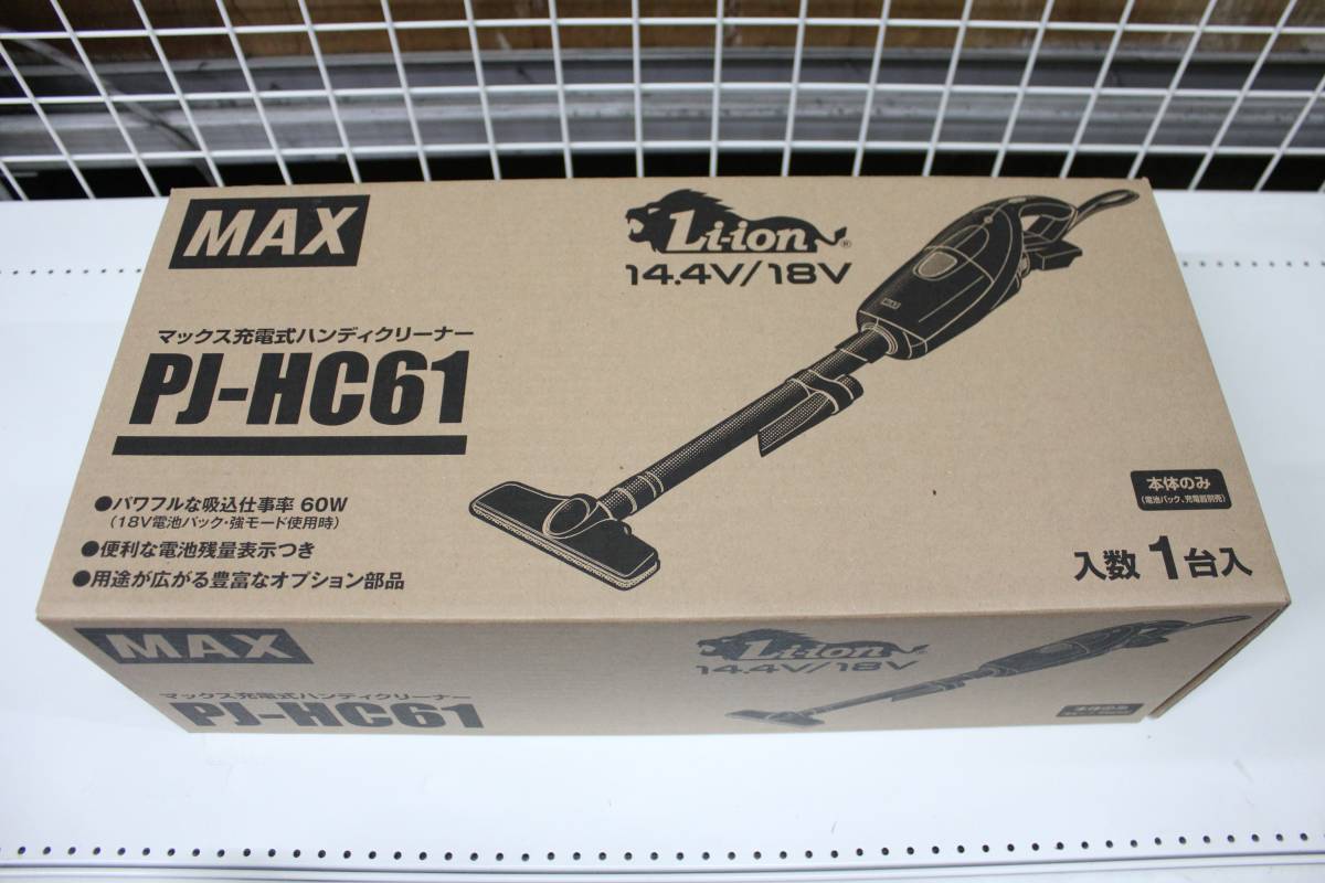 マキタ : CL142FD cl142fdzw コードレス掃除機 cl142fdzの通販 開梱未