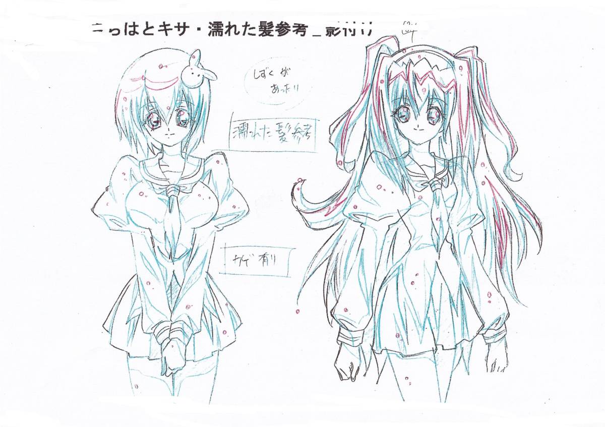 鍵姫物語 永久アリス輪舞曲 設定資料集 介錯 鋼鉄天使くるみ ワるきゅーレ 神無月の巫女 有栖川ありす 清水愛 きらは 狩野茉莉 原画 設定資料集 売買されたオークション情報 Yahooの商品情報をアーカイブ公開 オークファン Aucfan Com