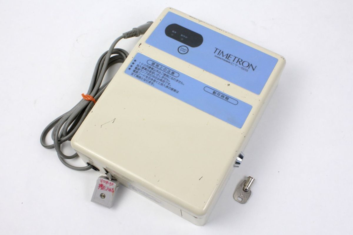 タイムトロン CT-55 コインタイマーTIMETRON 鍵欠品 中古品 通電のみ