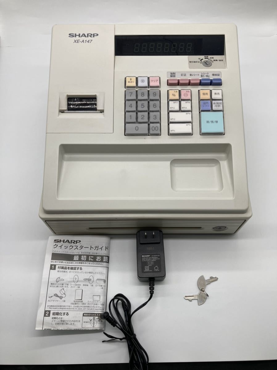 SHARP シャープ XE-A147 電子レジスタ 店舗用品 電子レジスター