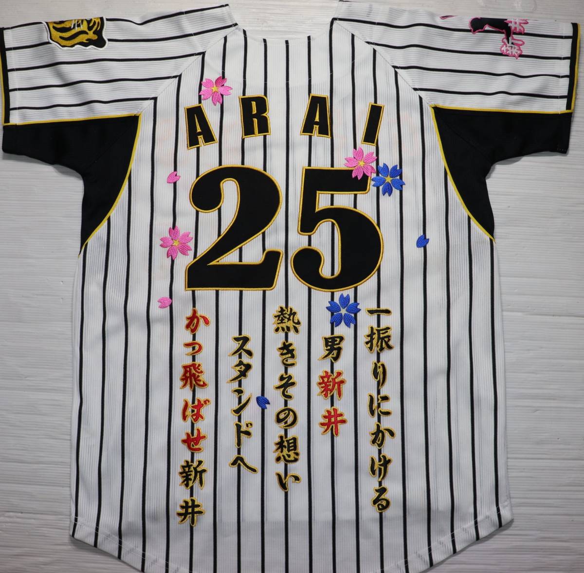 阪神タイガース 応援用ユニホーム 新井 応援歌あり M 応援ユニフォーム ウエア 売買されたオークション情報 Yahooの商品情報をアーカイブ公開 オークファン Aucfan Com