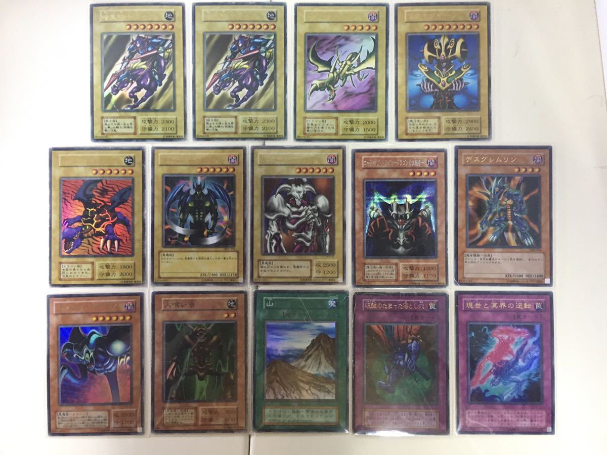 遊戯王 訳ありセット 全体的に折れが目立ちます