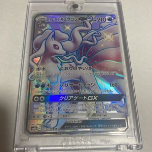 アローラ キュウコン Ssrの平均価格は2 403円 ヤフオク 等のアローラ キュウコン Ssrのオークション売買情報は5件が掲載されています