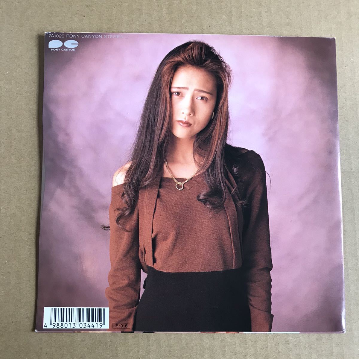 工藤静香 黄砂に吹かれて 中島みゆき 秋子 7inch シングル盤 後藤次利