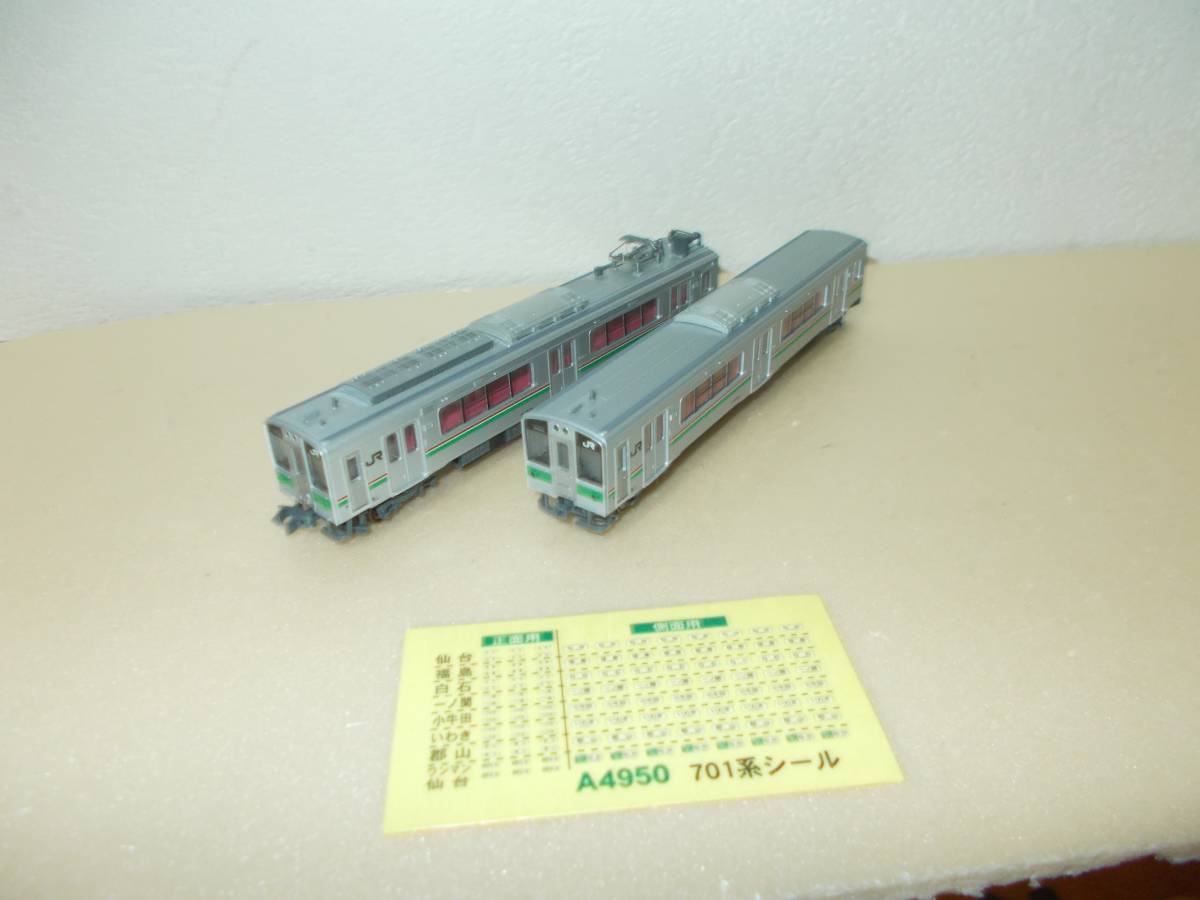 お得，2025 Ｎゲージジャンク クモハ701 クハ700-102バラシ2種 N3210(近郊形電車)｜売買されたオークション情報、yahooの商品情報をアーカイブ公開 - オークファン 近郊形電車