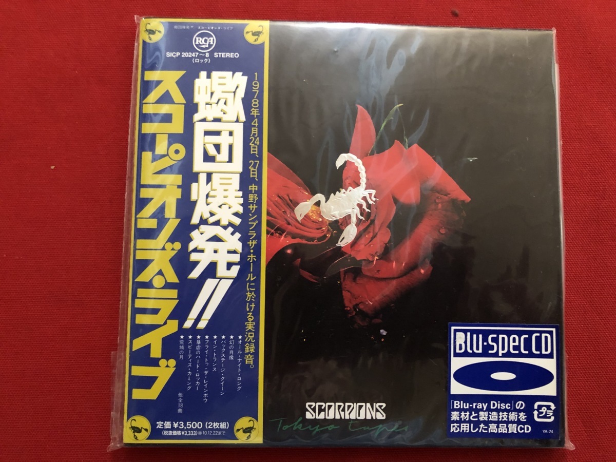o-KB-001327 スコーピオンズ SCORPIONS 蠍団爆発 スコーピオンズ 