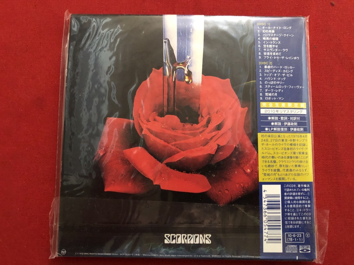o-KB-001327 スコーピオンズ SCORPIONS 蠍団爆発 スコーピオンズ 