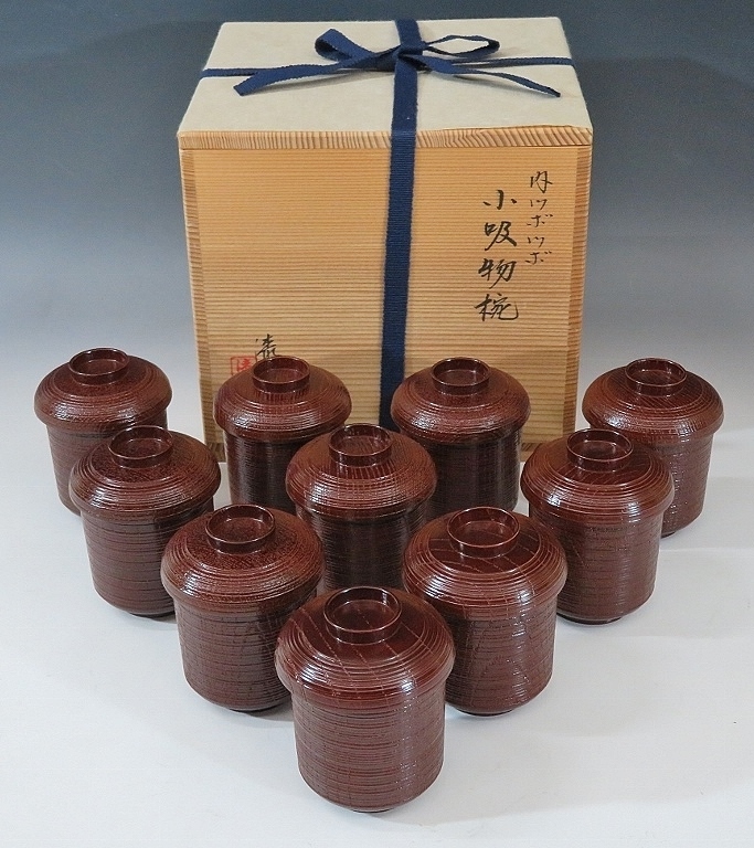漆園 岡本漆専堂 内ツボツボ 小吸物椀 十客 共箱（626茶道具懐石道具