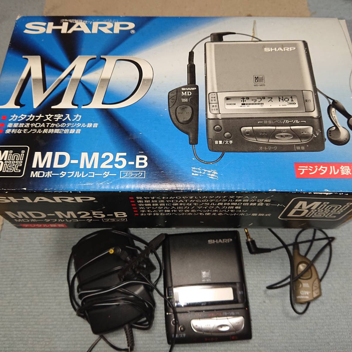 MDポータブルレコーダー SHARP MD-M25-B 部品欠損 起動確認済み MDプレイヤー