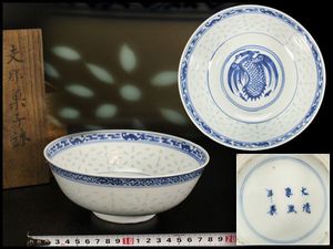 康熙 蛍のYahoo!オークション(旧ヤフオク!)の相場・価格を見る｜Yahoo