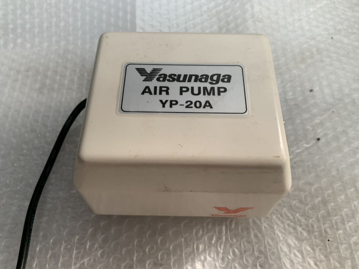 YASUNAGA YP-20A エアーポンプ エアポンプ 中古品 浄化槽 動作品 YP