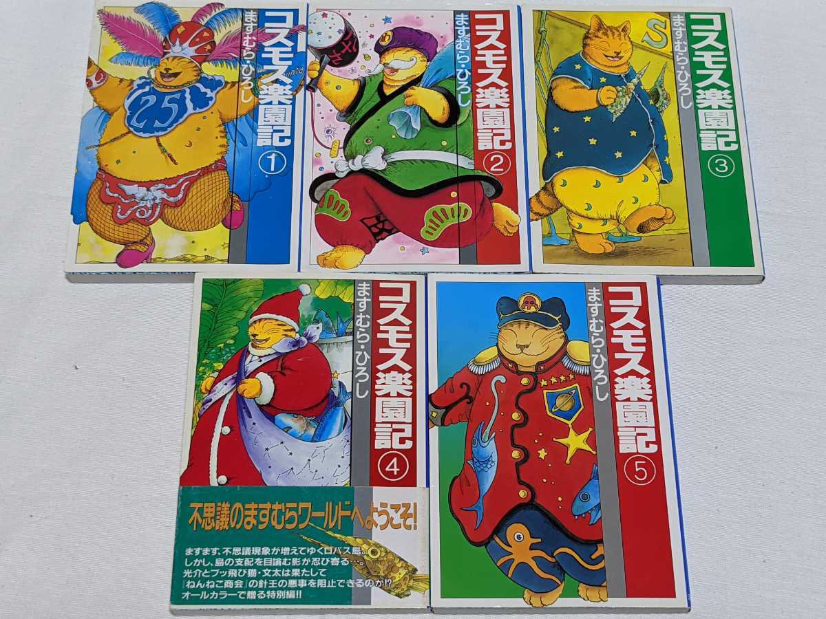 ゴールデンカムイ全31巻+公式ファンブックセット | ONUG.NET