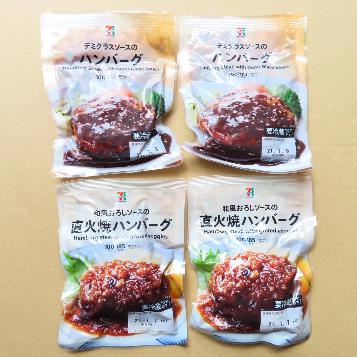 セブン アイ 日本ハム国内製造 和風おろしソースの直火焼ハンバーグ 100g 2袋 デミグラスソースのハンバーグ 100g 2袋 加工品 売買されたオークション情報 Yahooの商品情報をアーカイブ公開 オークファン Aucfan Com