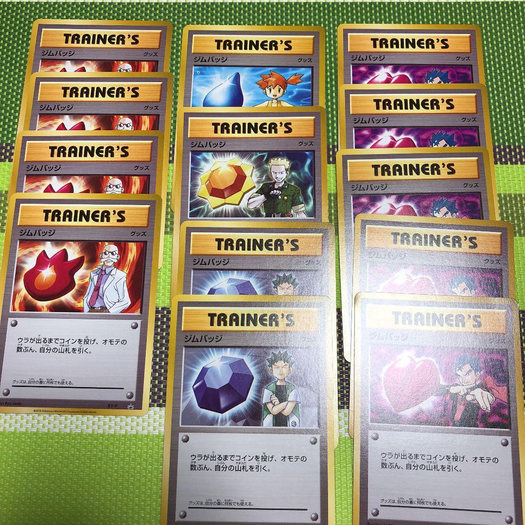 ポケモンカード ジムバッジ プロモ XY-P トレーナーズ ポケモンカード