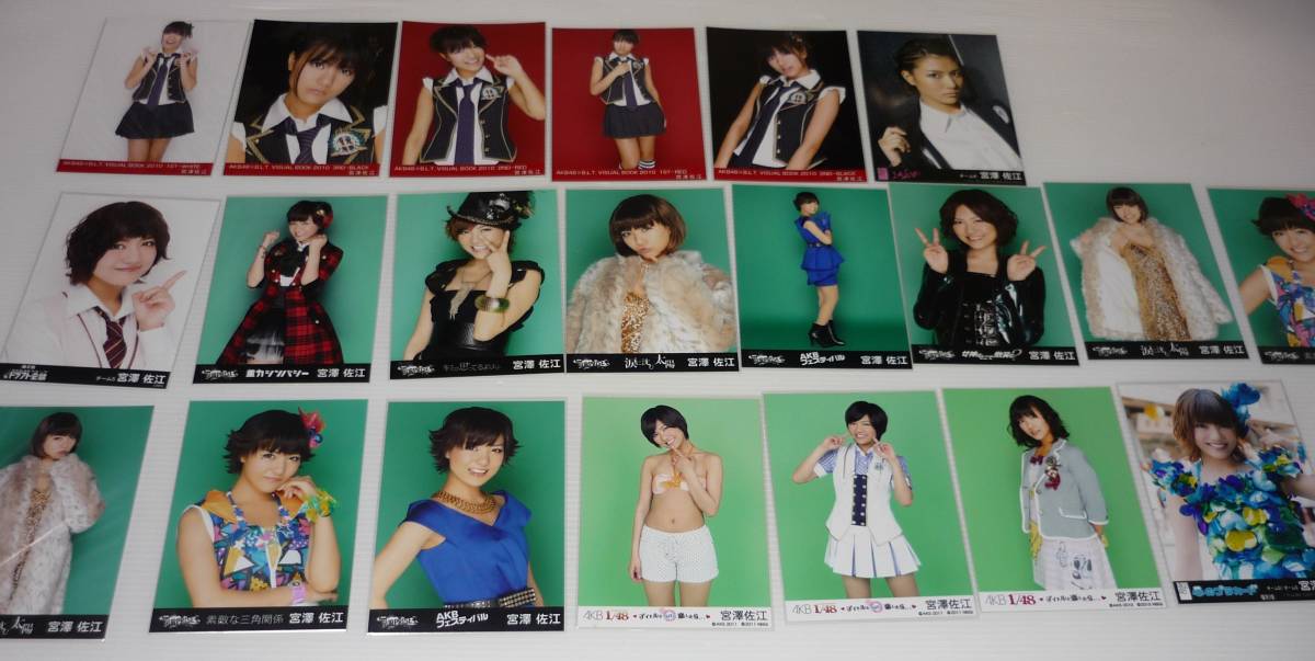 送料無料】ブロマイド 21枚セット 宮澤佐江 AKB48 オフィシャル 