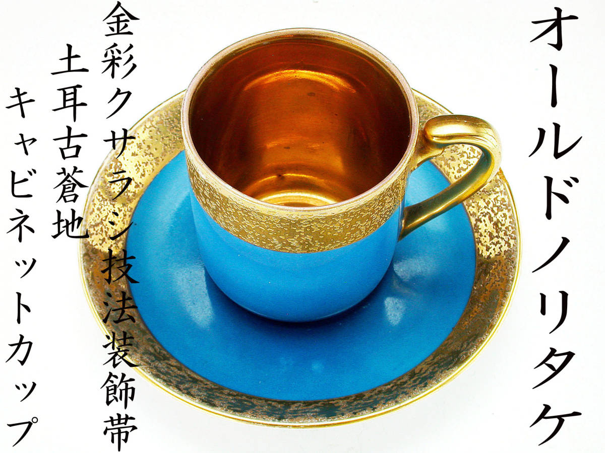 古美術　天目茶碗　時代物 MT2-7 古美術 天目茶碗 時代物 MT2-7 Yahoo!オークション 「中国天目茶碗」の
